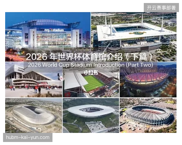 2026年后赛事安全预警系统将直接接管场馆流量管控的自主决策权